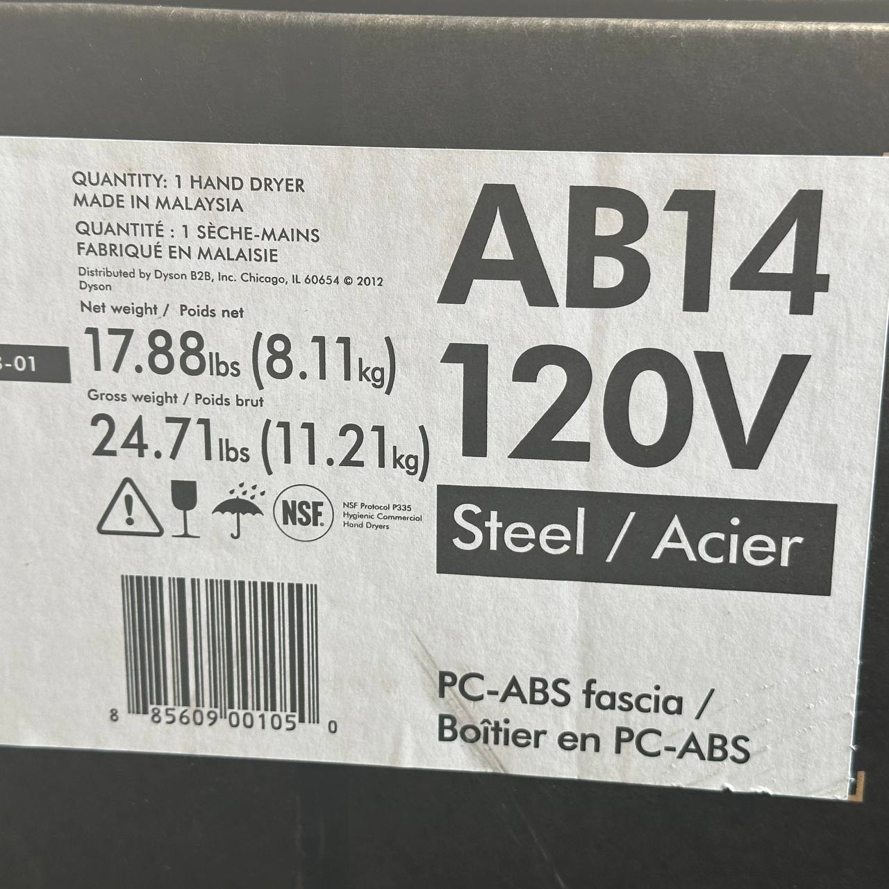 Dyson AB14 AirBlade Automatic Hand Dryer 120V -STEEL/ACIER STOCK HP158 New In Box